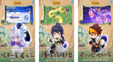 不畏挑戰(zhàn)《數(shù)碼寶貝：究極進化》中橫行逍遙