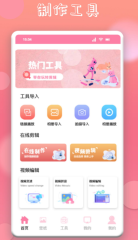 諾基亞CEO：不會推出Android平板電腦