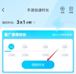 圖示SupeSite7.0收集教程