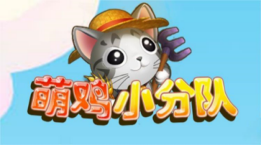 隨機要害 《生死狙擊》手游弱點擊破模式開啟