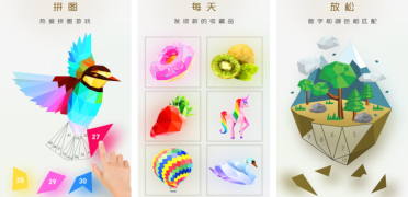 圖示SupeSite7.0收集教程