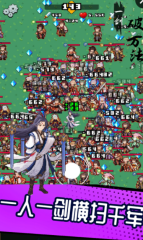 掛機(jī)升滿級 《英雄來掛機(jī)》核心玩法揭曉