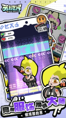 騰訊宣告戰(zhàn)略出資高興網