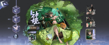 禮包迎中秋 《武動九天》超多活動陪你整個長假