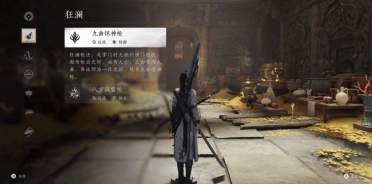 最強挑戰(zhàn) 《寵物小精靈》阿爾宙斯的試煉