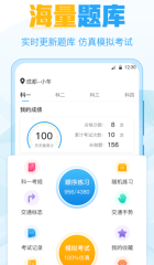 圖示diskeeper激活辦法