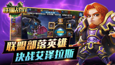 暑期狂歡不斷《魔域口袋版》熱血PK賽 激戰(zhàn)送豪禮！