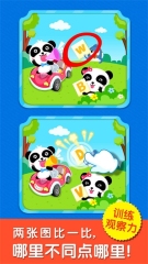 沙漠油站3D游戲安卓官方版 v1.4