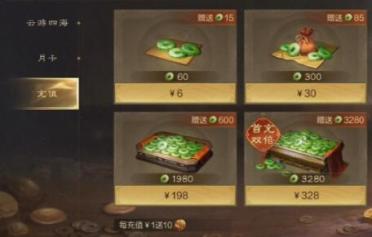 steam改區(qū)有危險嗎 steam怎么改國區(qū)