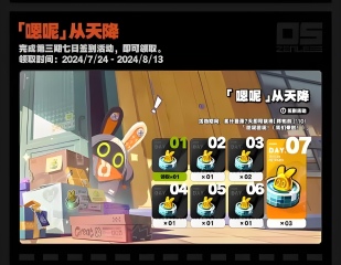 王尼瑪暴走眾星齊賀 《兵器少女》9月4日首發(fā)