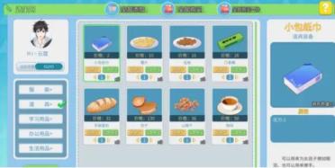 橫跨新年 《輻射：避難所Online》​新春先行測驗敞開！[視頻][多圖]