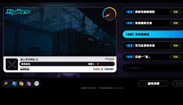 漢密爾頓城 VS 多倫多迪納摩