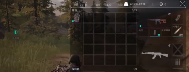 虛擬健身房模擬器游戲安卓漢化版下載 v1.0