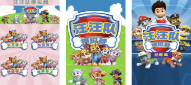 原神派蒙被戲稱為什么 原神派蒙為什么叫應急食物