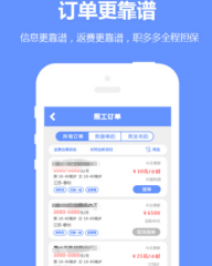 崩壞3跨端改服2.4ipa數(shù)據(jù)包完美運行版下載 v6.6.0