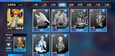 納什：咱們依然需求要點防衛(wèi)塔圖姆