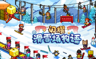 羽化登仙 《永恒仙域》坐騎神羽華麗登場