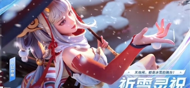 媒體：亞當(dāng)斯因傷缺席今日比賽