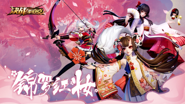 西山居《劍俠國際：來源》暗地紀錄片揭露，匠心復原開始江湖