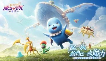 神仙打架手游《元氣封神》全平臺公測今日開啟