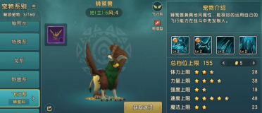 觸屏互動甜到犯規(guī) 《小小軍姬》締造純戀烏托邦