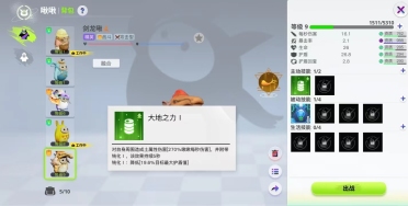 終于等到你 《無限紛爭》全新靈壓系統(tǒng)揭秘