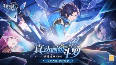 顛覆回合制 《大唐榮耀》大逃殺玩法破勢來襲