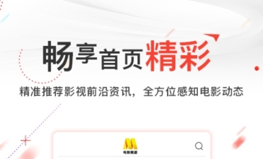 全球同服《夢幻足球經(jīng)理》今日開啟首測