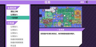 植物塔防游戲合集引薦 休閑塔防游戲