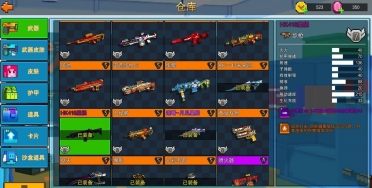 《仙劍奇?zhèn)b傳幻璃鏡》全新資料片今日上線