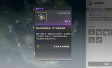 官方：戲法與鄧臺