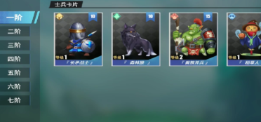 沃格爾：咱們現已為下場比賽做好預備