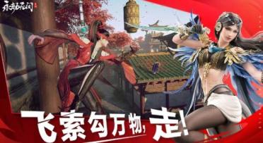 網上團購危險大  認清實質是要害