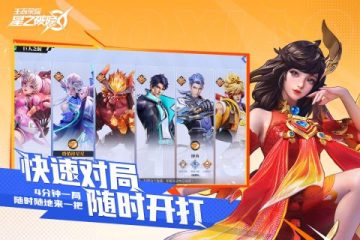 勒韋爾：防守方面需要中斷對手節(jié)奏 我們可以掌握自己命運