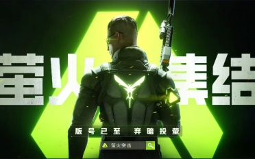 官方：米切爾將出戰(zhàn)G2的競賽