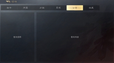 英語四六級成果怎樣查 2016英語四六級成果查詢進口共享