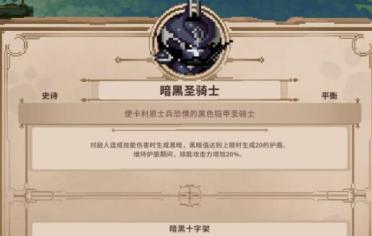 慘遭三連??！湖人排名跌倒西部第三