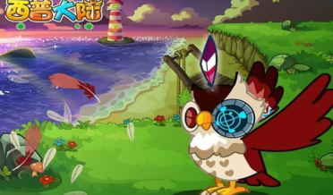 老將底薪??Shams：埃里克