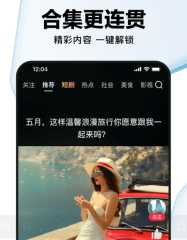 湖人今日對陣火箭，詹姆斯戴維斯和卡魯索出戰(zhàn)成疑