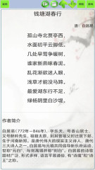 蘋果AppStore綁定銀聯(lián)卡圖文教程