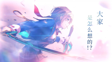 《迷蹤奪寶》精英冒險測試今日華麗開啟