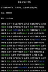 蘭德爾發(fā)文：我為自己是尼克斯人感到驕傲