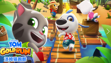 《安閑西游》首屆運動會滿意閉幕 神仙陣型閃亮賽場