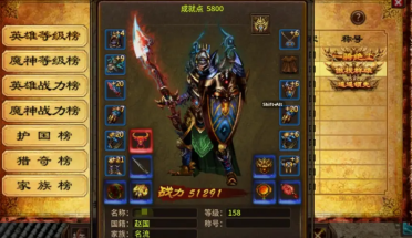 巴菲特斥資107億美元購IBM股份