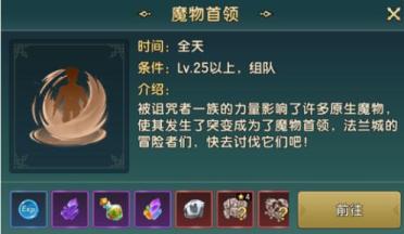 《那兔之大國夢》動漫植入開創(chuàng)新玩法