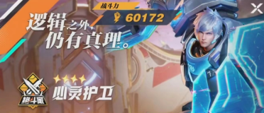 依舊勇猛！比爾砍下全場最高37分&前三節(jié)均得分上雙