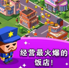 螞蟻莊園8月23日莊園小講堂答案 小雞寶寶考考你處暑節(jié)氣的處讀第幾聲