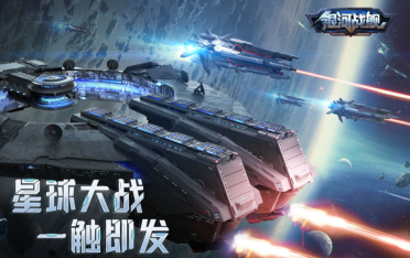 騰訊1.3億戰(zhàn)略出資順網成第四大股東