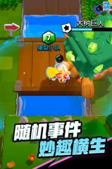 更改qq任務欄圖標