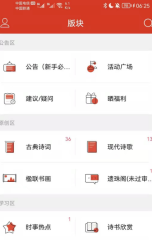 李群談中美訓練差距：我們方向出了問題 太死板把球員搞成機器人[多圖]